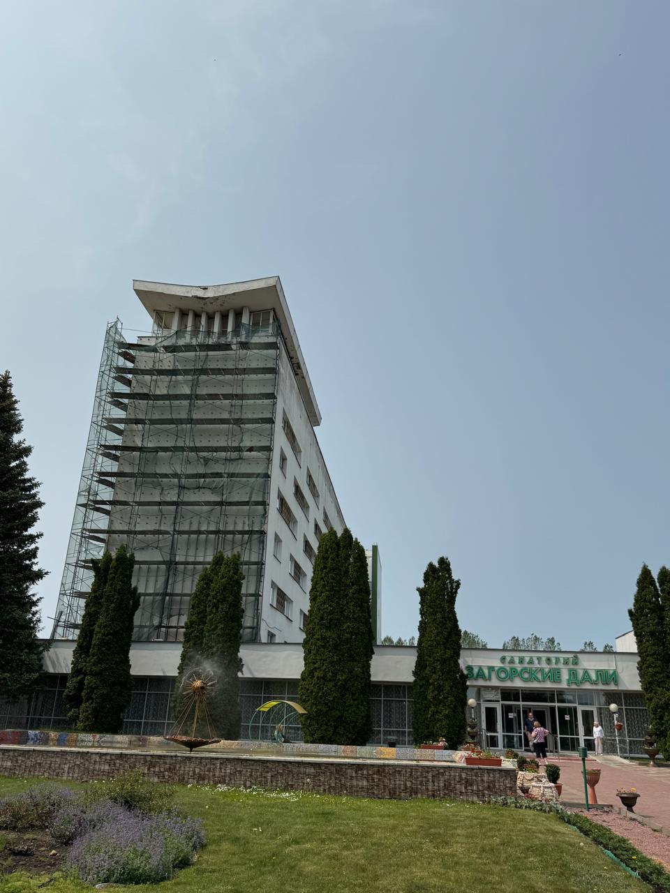 Процесс