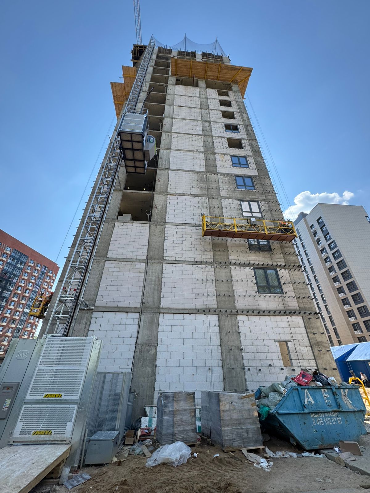Процесс
